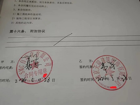 微信图片_202406041943151.jpg